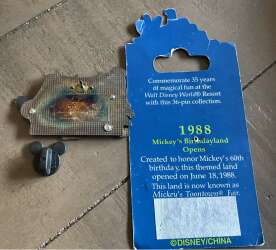 5413 - 35 Magical Milestones - 1988 - Mickey's Birthdayland Opens - Walt Disney World alternate image