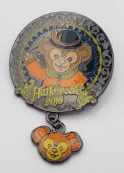 Duffy Pumpkin Dangle