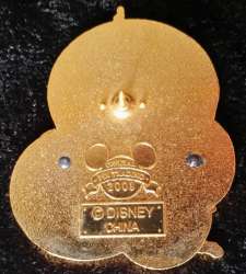 1983 - 2008 Dated Year Pins - Sleeping Beauty Castle - Tinker Bell - Disneyland Resort alternate image