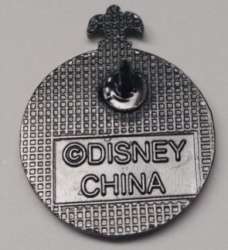 'Neverland Mini Pin & Map Series - Neverland - Compass - DLR'