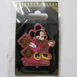Chinese New Year - Minnie Mouse - HKDL