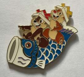 Carp Kite - Chip & Dale