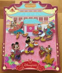 2020 Year of the Rat Pin Set - Full Set