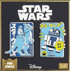 37777 - Numskull Designs - Star Wars - Tauntaun & R2-D2 (2.2) - Disney Licensed alternate image