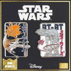 37776 - Numskull Designs - Star Wars - X-Wing & AT-AT (2.1) - Disney Licensed alternate image
