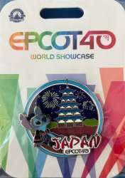 EPCOT 40th Anniversary - Japan - WDW