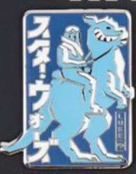 Click to view the Tauntaun & R2-D2 - TaunTaun Only details