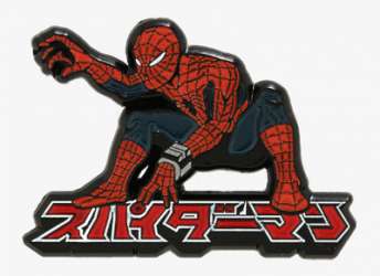 56153 - Marvel 80 Years - Spider-Man '80s Japanese - Disney Licensed alternate image