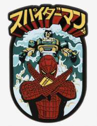 56156 - Marvel 80 Years - Spider-Man Leopardon Japanese - Disney Licensed alternate image