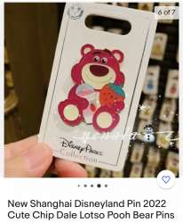 56376 - Toy Story - Lotso with Strawberry Shake - Shanghai Disney Resort alternate image