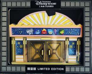 38205 - PIXAR Into the Film Series - Inside Out Jumbo - Shanghai Disney Resort alternate image