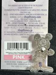 57691 - Disney 100 Platinum Characters Collection - Mickey Mouse alternate image