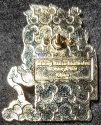 'Blu-Ray Gift with Purchase - Carl Fredrickson ONLY - DSUS'