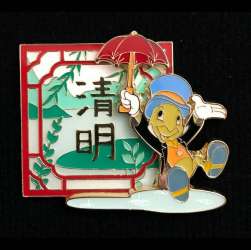 Jiminy Cricket