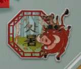 'Shanghai Pin Trading Fun Day 2020 Mystery Collection - Timon and Pumbaa - SDR'