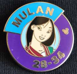 1163 - 2014 Hidden Mickey - Magic Kingdom Parking Signs - Heroes - Mulan - Walt Disney World alternate image