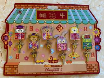 39688 - Duffy and Friends Chinese New Year 2021 - Year of the Ox Dangle Set - Full Set - Hong Kong Disneyland alternate image