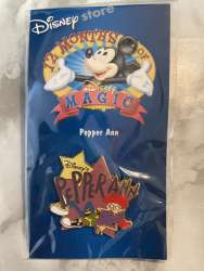 12 Months of Magic Series - Pepper Ann - DSUS