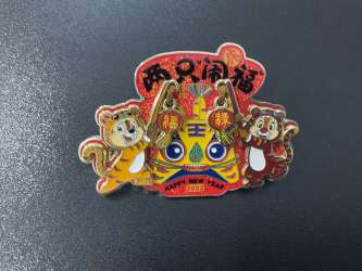 50033 - Chinese New Year - Chip dale - Shanghai Disney Resort alternate image