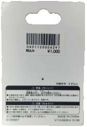 59735 - Halloween 2015 - Mickey & Minnie - Tokyo Disneyland Resort alternate image