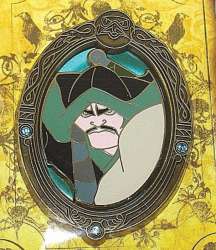 DLP Framed Villains Series - Shan Yu - DLP