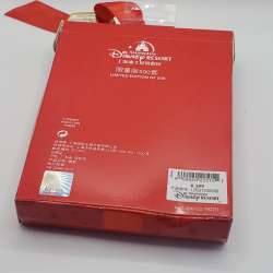 Shanghai Stocking Set - Present Box Set - SDR