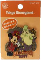 62098 - Halloween 2007 - Mickey, Ghost, and Hearse - Tokyo Disneyland Resort alternate image