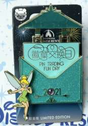 43691 - Pin Trading Fun Day 2021 - Tinker Bell Hinged Letter Logo - Shanghai Disney Resort alternate image