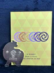 'Journey into Imagination - Figment - D23'