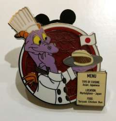 EPCOT International Food &amp; Wine Festival 2021 - Figment Mystery Collection - Japan - WDW