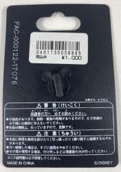 6270 - Tokyo Disney Resort Attractions - Tower of Terror - Shiriki Untundu - Tokyo Disneyland Resort alternate image