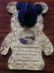 256 - Vinylmation Collectors Set - Toy Story - Bullseye CHASER alternate image