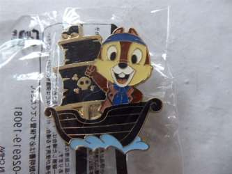Disney Pirates Summer 2019 - Ships - Chip
