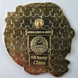 64358 - Gardens of the World Tour - Minnie Mouse - Walt Disney World alternate image