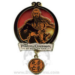 64360 - Pirates of the Caribbean - At World's End - Sao Feng Dangle alternate image