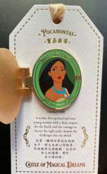 46622 - Castle of Magical Dreams 2021 - Princess Locket & Bookmark Set - Pocahontas - Hong Kong Disneyland alternate image