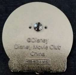 2714 - Disney Movie Club - VIP Disney Movie Club - DMC Disney Movie Club Exclusive VIP  Maleficent - Disney Movie Rewards alternate image