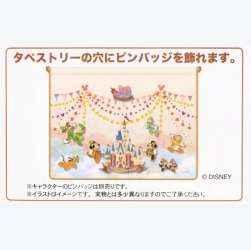 65149 - Tokyo Disney Resort 40th Anniversary - Dream-Go-Round Collection - Tapestry Completer Pin - Tokyo Disneyland Resort alternate image