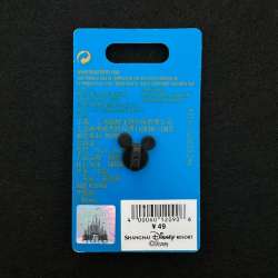 65278 - Shanghai Disney Resort 1st anniversary - Peter Pan - Shanghai Disney Resort alternate image