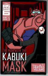 46316 - Heroes vs Villains Pin Event - Comic Book Cover Series - The Man with the Kabuki Mask - Walt Disney World alternate image