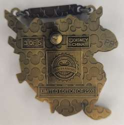 67168 - Mechanical Kingdom - Donald Duck (Adventureland) - Disneyland Resort alternate image