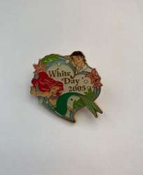 White Day - 2005 - Ariel and Eric - TDR