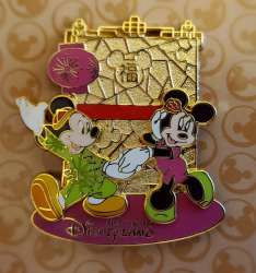 Click to view the Mickey & Minnie Mouse details