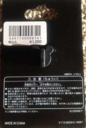 313 - Princess Silhouette - Cinderella - Tokyo Disneyland Resort alternate image