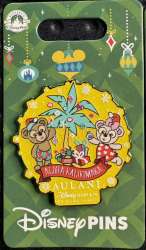 Aulani - Duffy and Shellie May