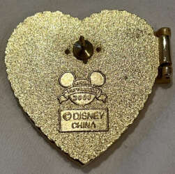 68595 - Hinged Princesses Heart alternate image