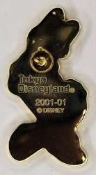 'Donald and Daisy Epoxy Mini Pin Set - Daisy ONLY - TDR'