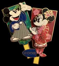Click to view the Mickey and Minnie New Years Hagoita details