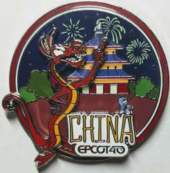 55753 - EPCOT 40th Anniversary - China - Walt Disney World alternate image