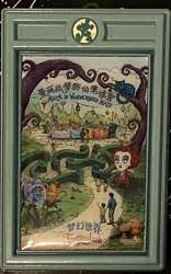 Alice In Wonderland Maze